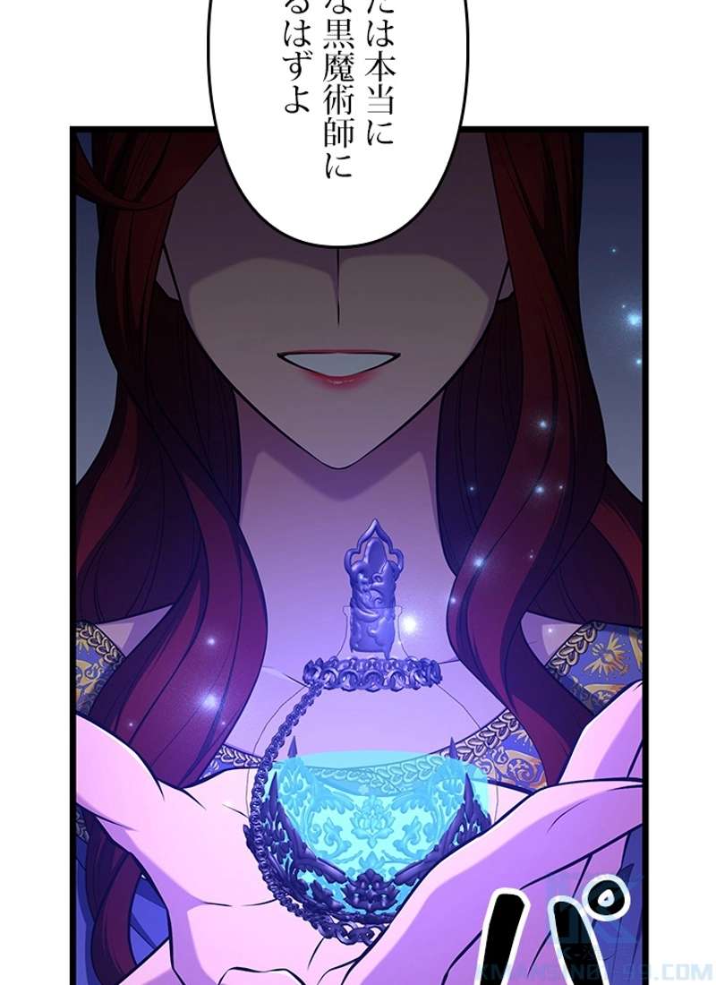 P88