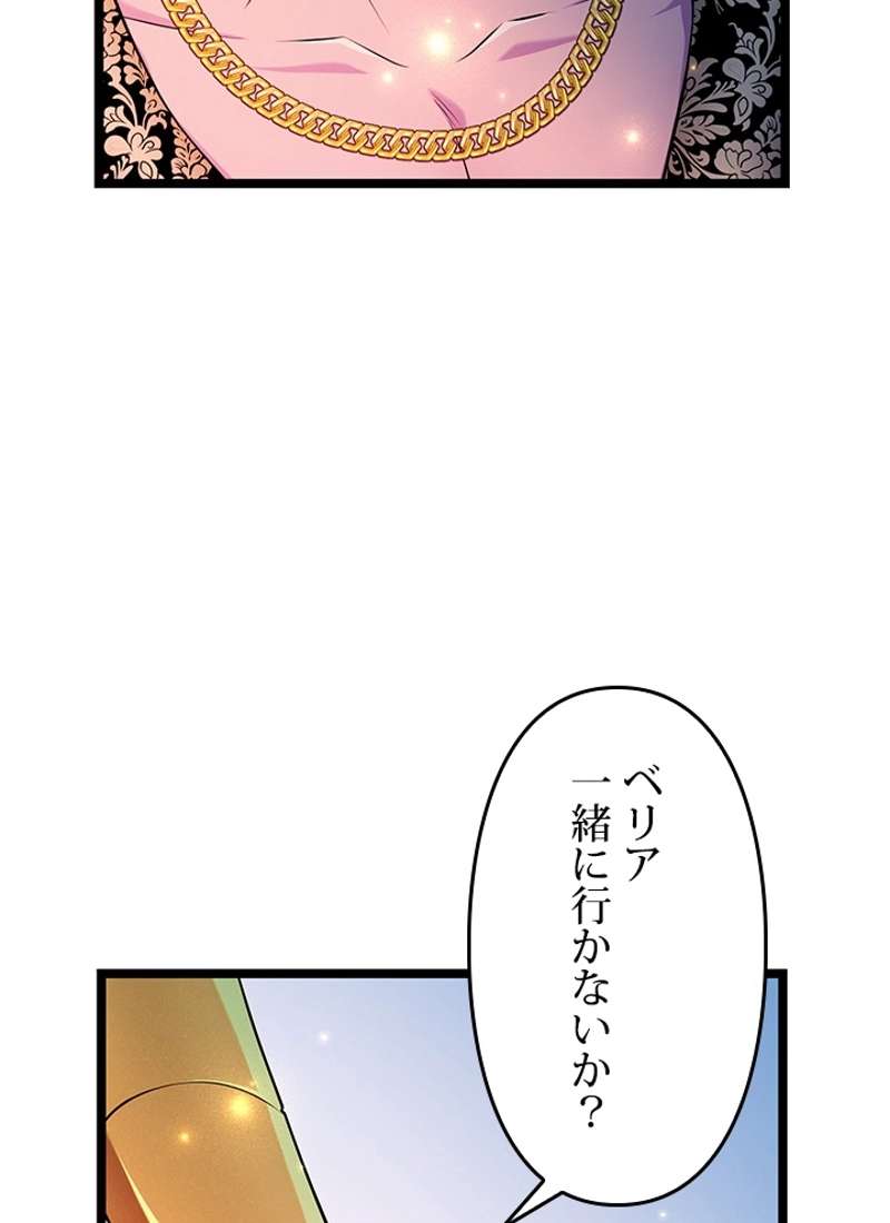 P54