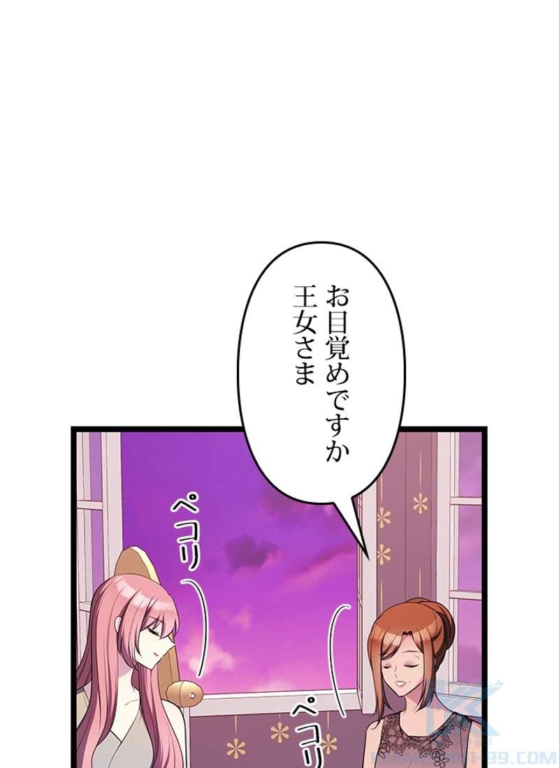 P70