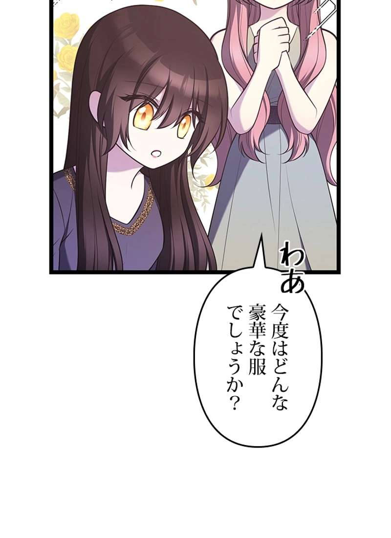 P74