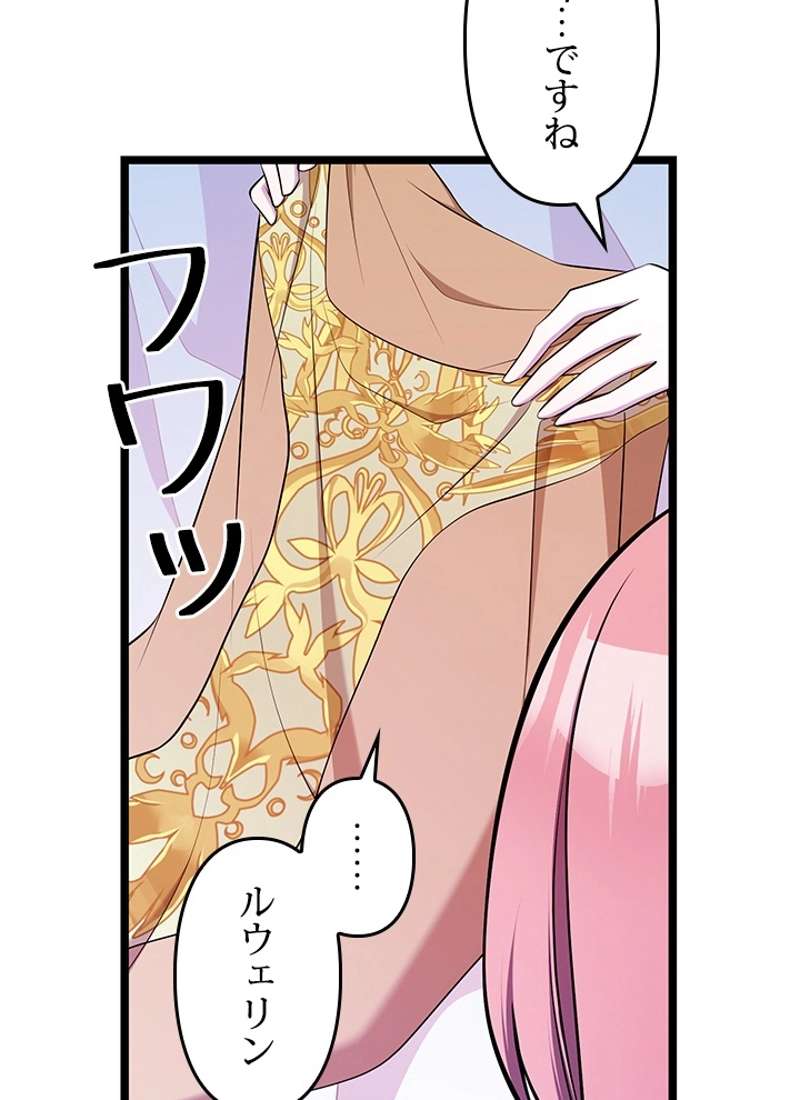 P78