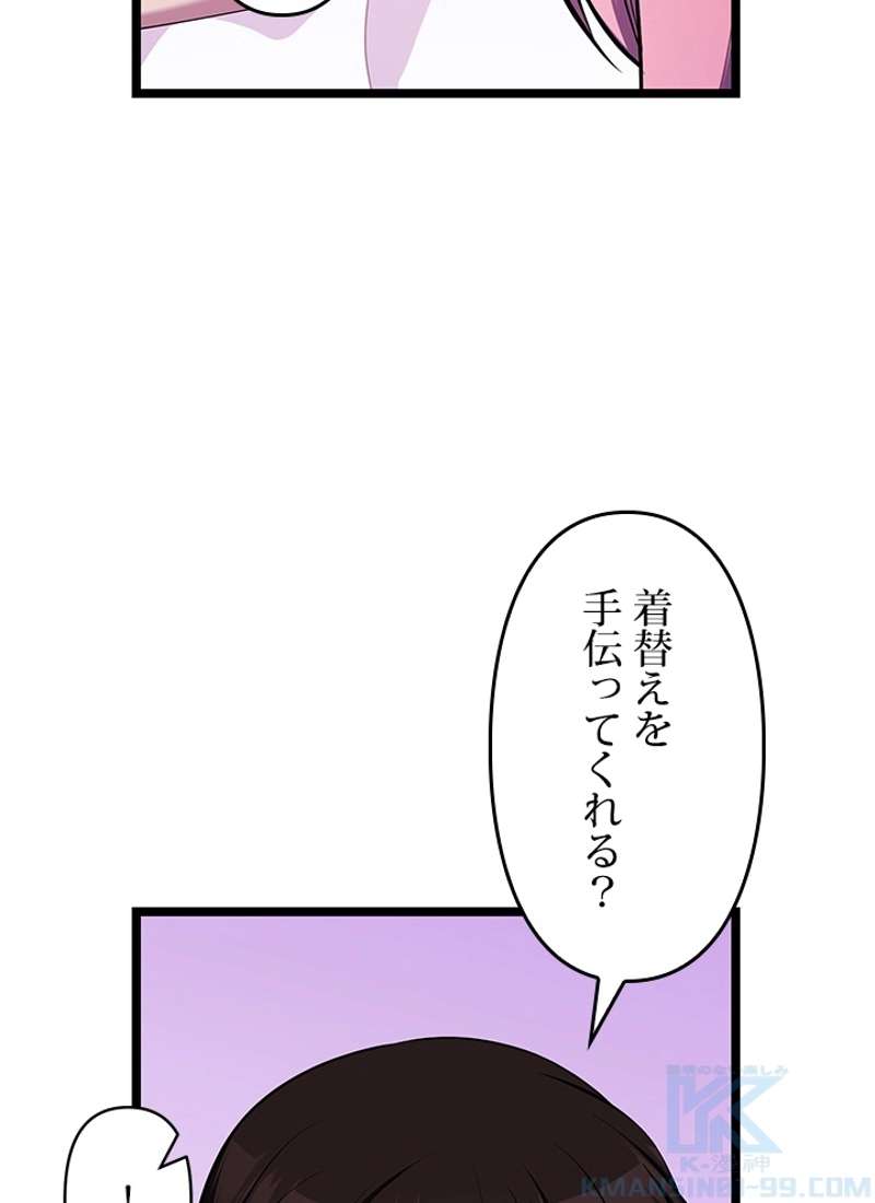 P79