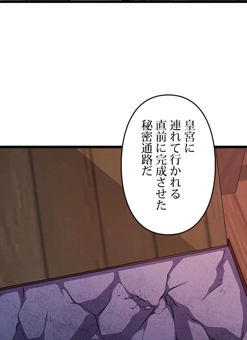 P108