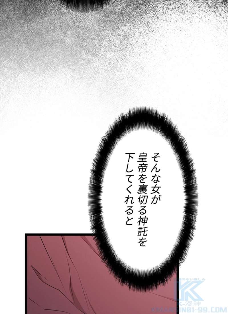 P52