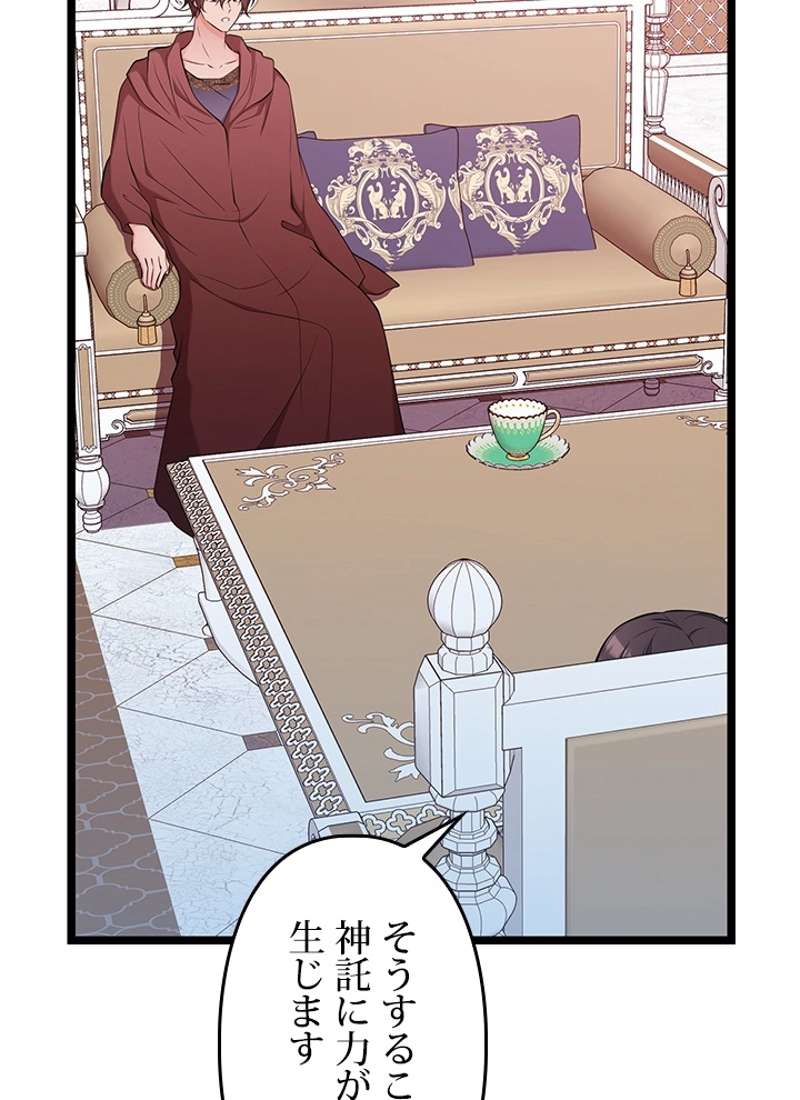 P60