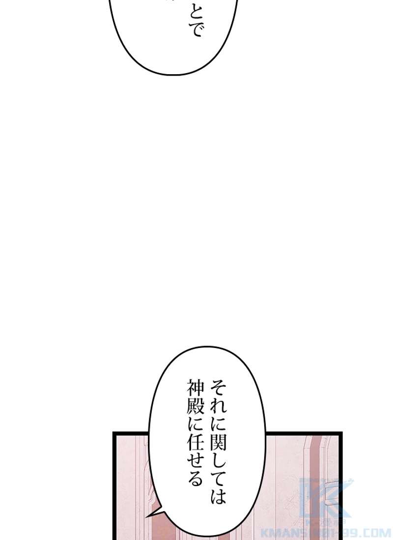 P61