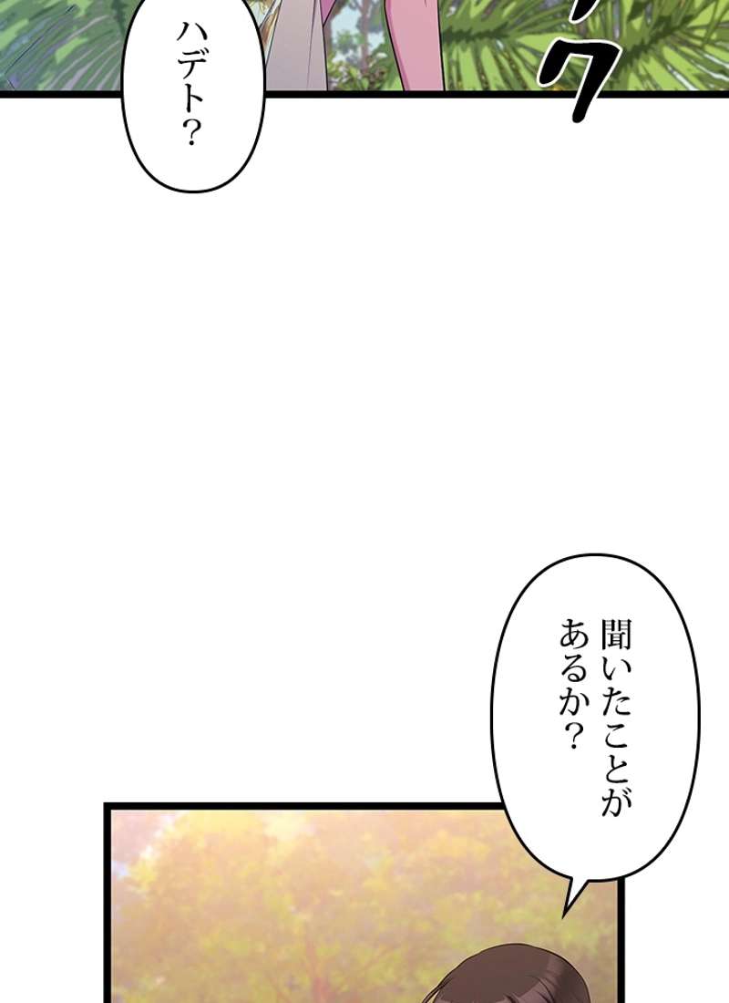 P74