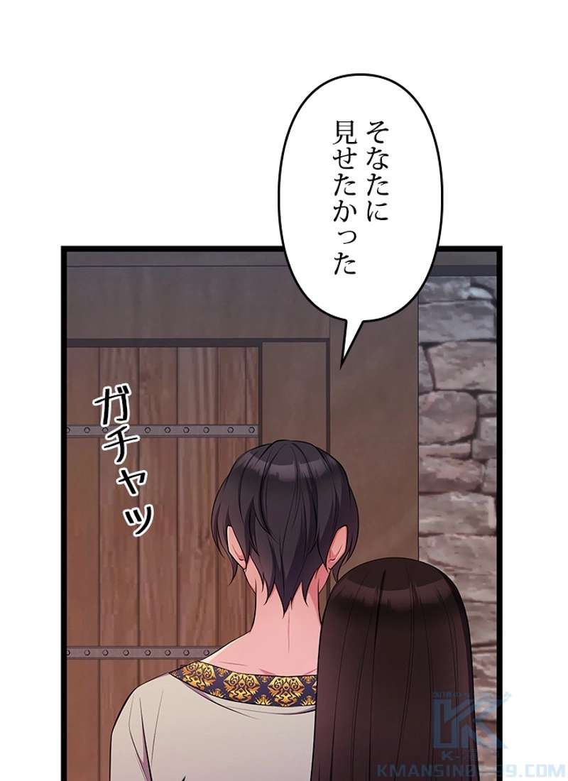 P94