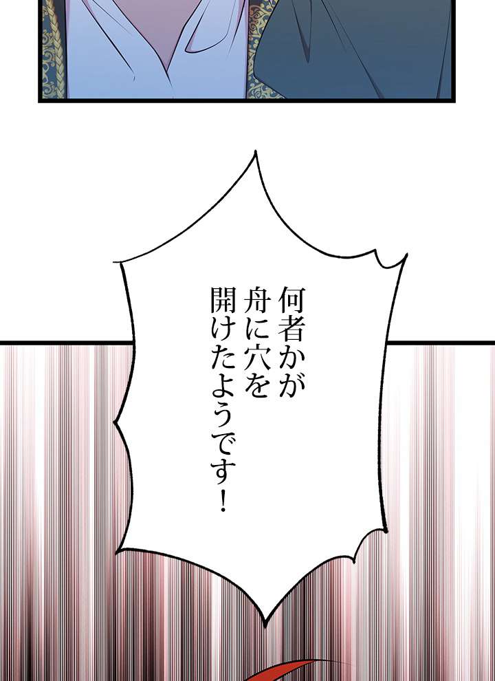 P111