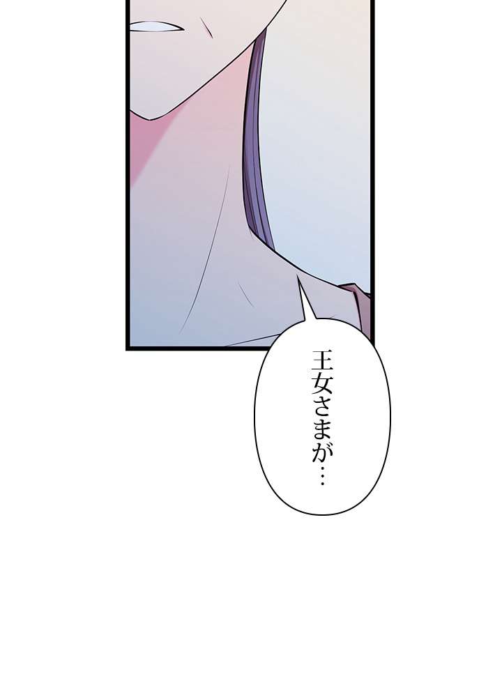 P48