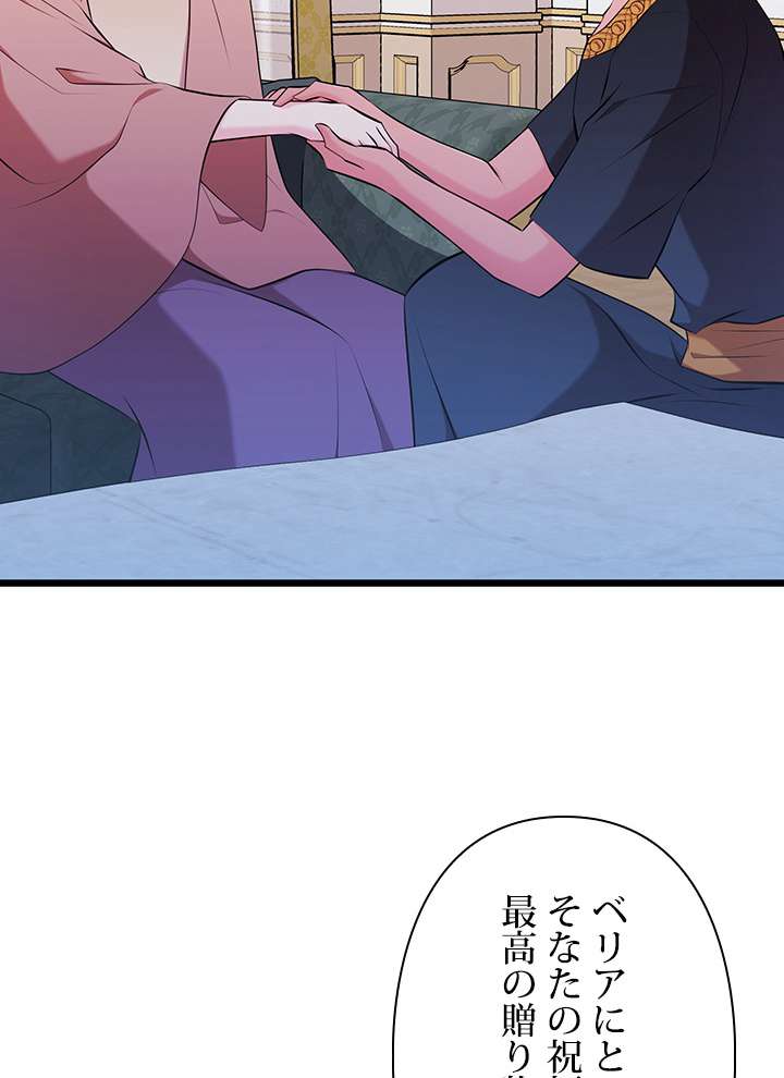 P59