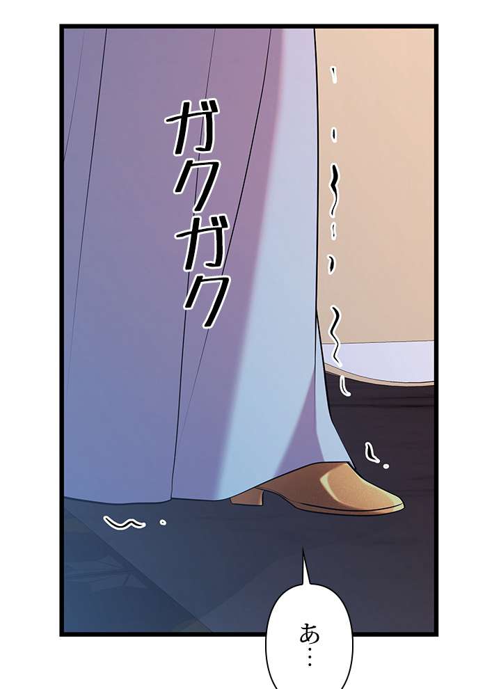 P74