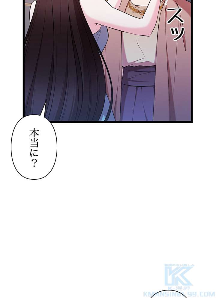 P76