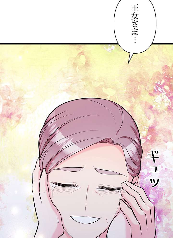 P77