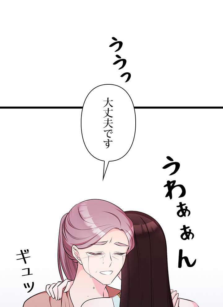 P81