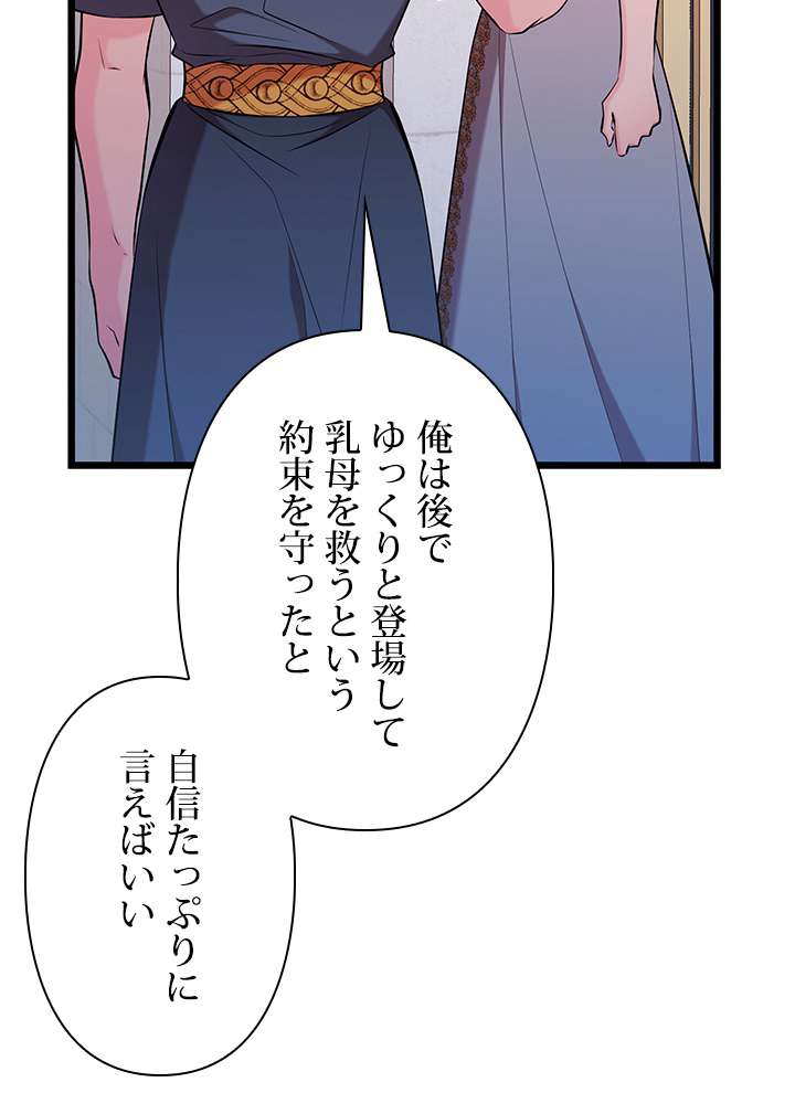P90