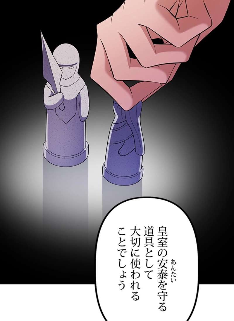 P98