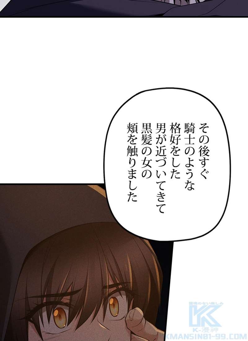 P112