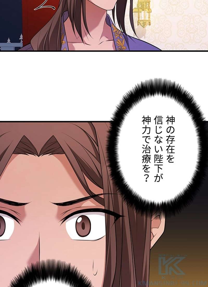 P49