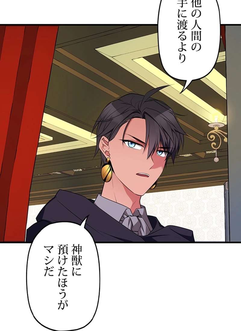 P90