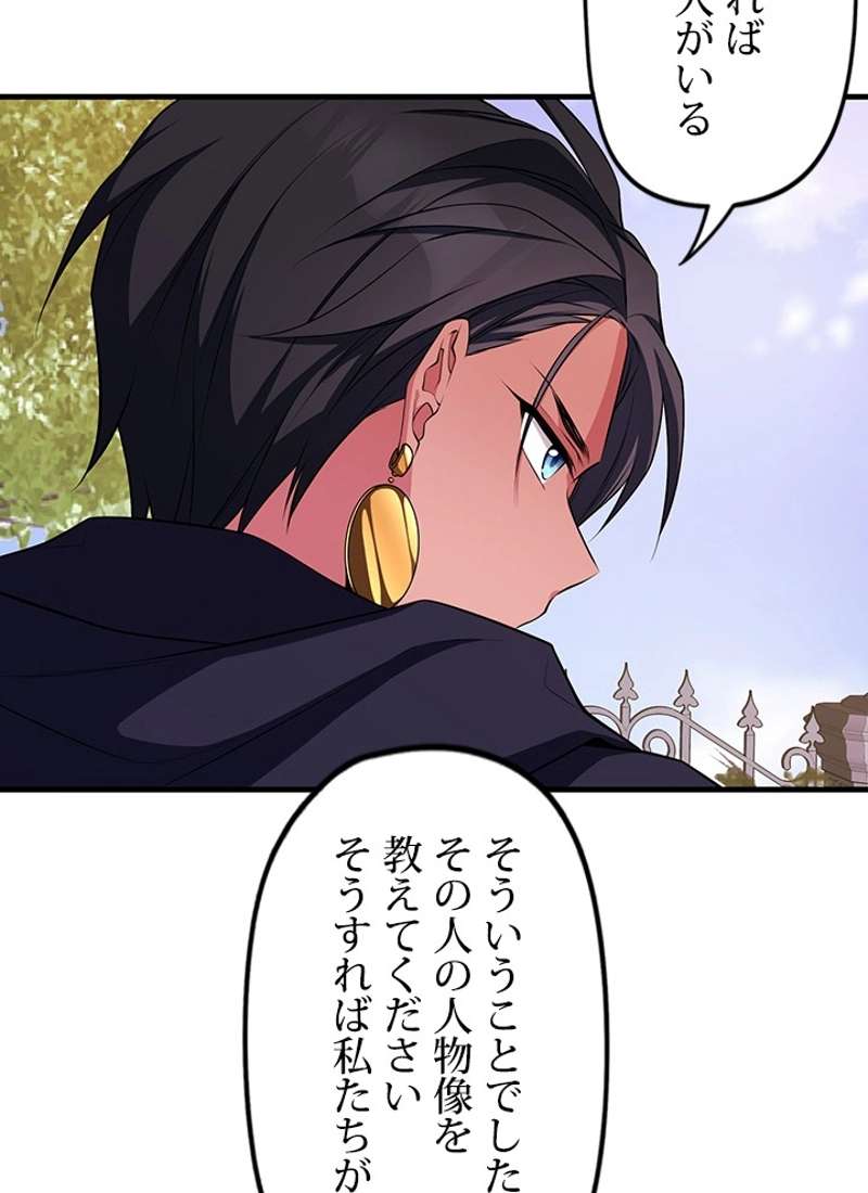 P98