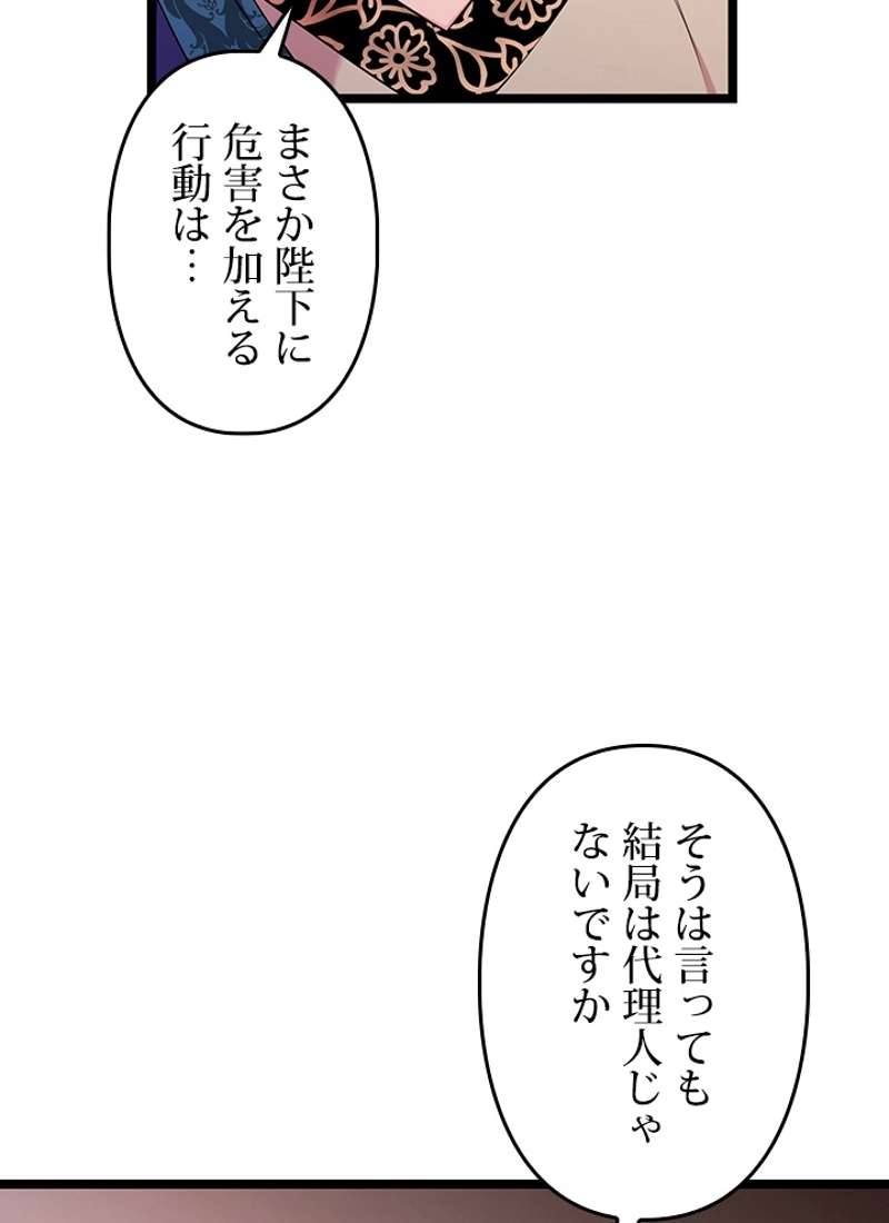 P102