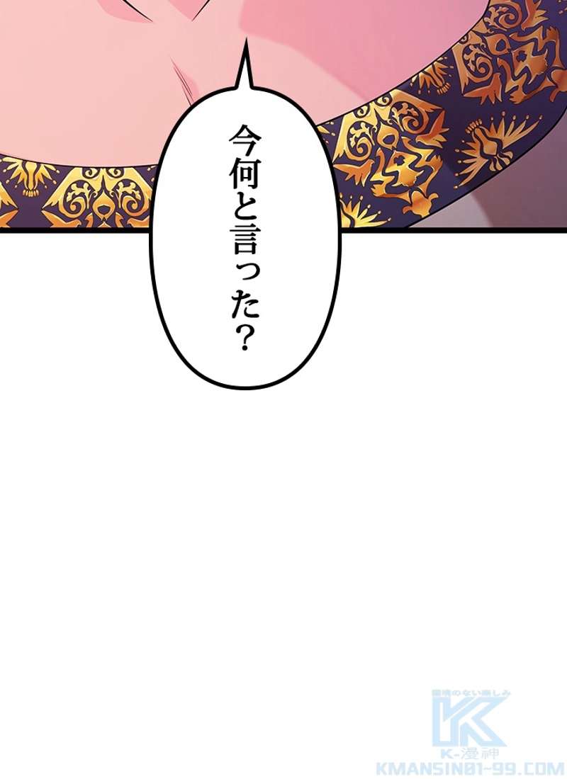 P118