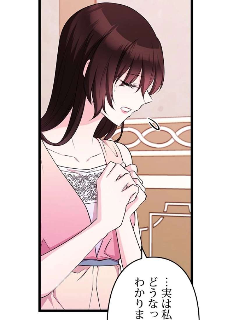 P53