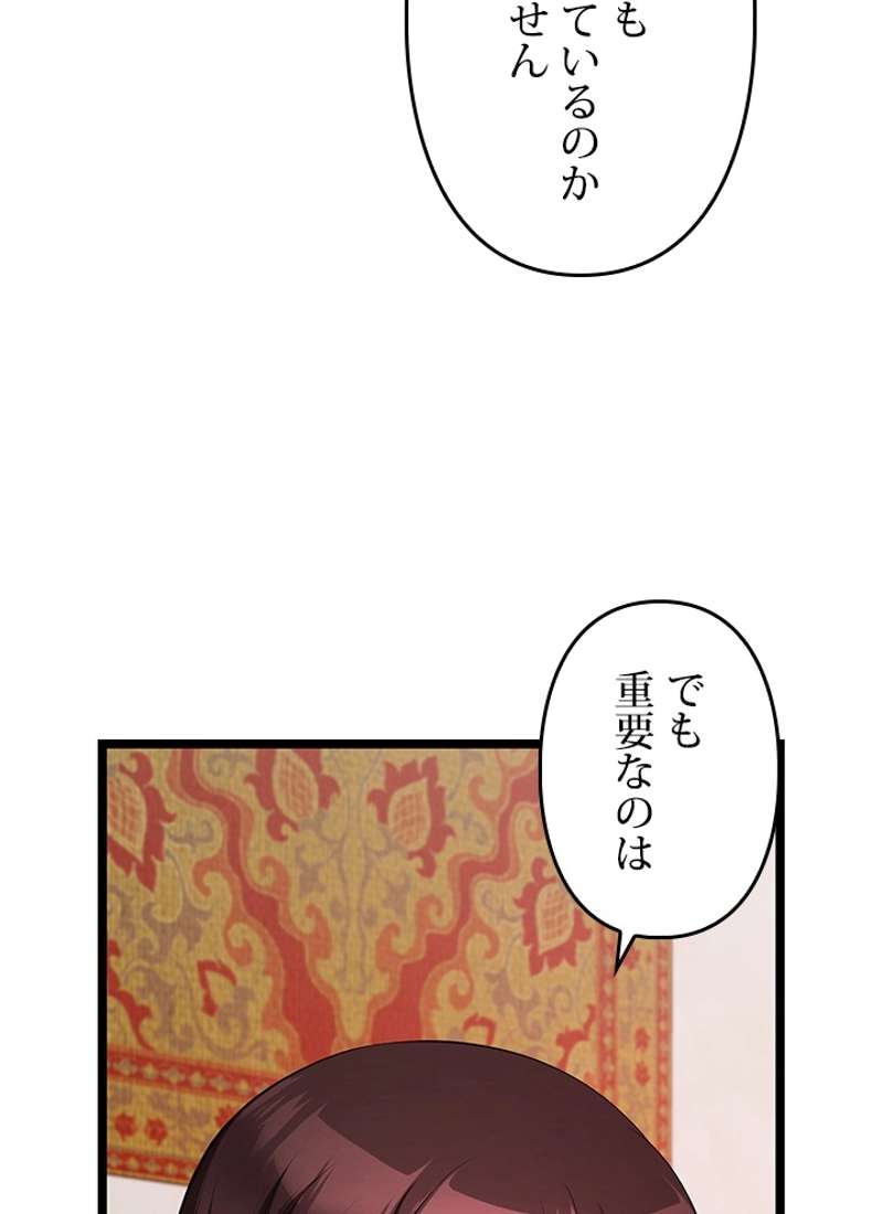 P54