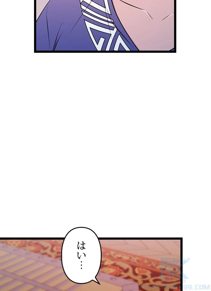 P61