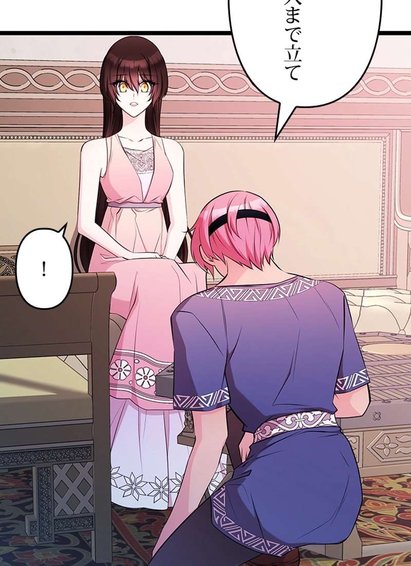 P77
