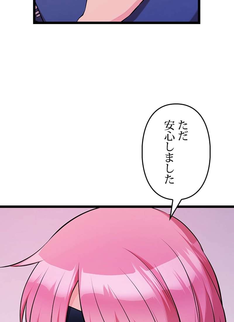 P80