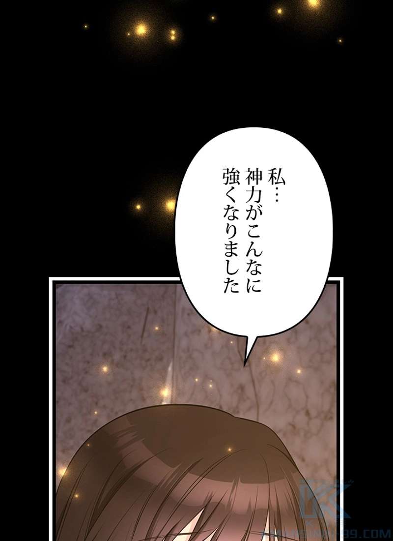 P85