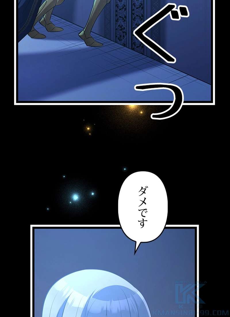 P97