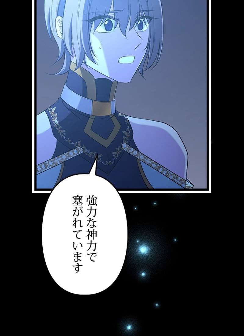 P98