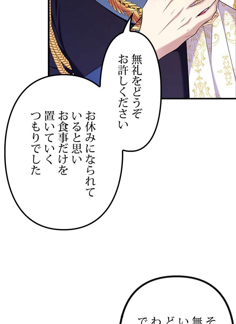 P103