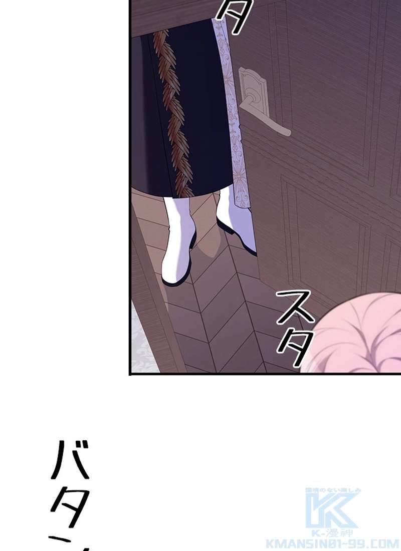 P113