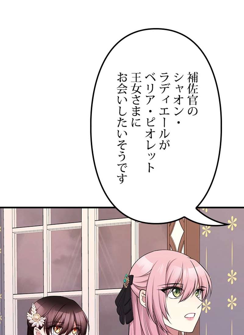 P108