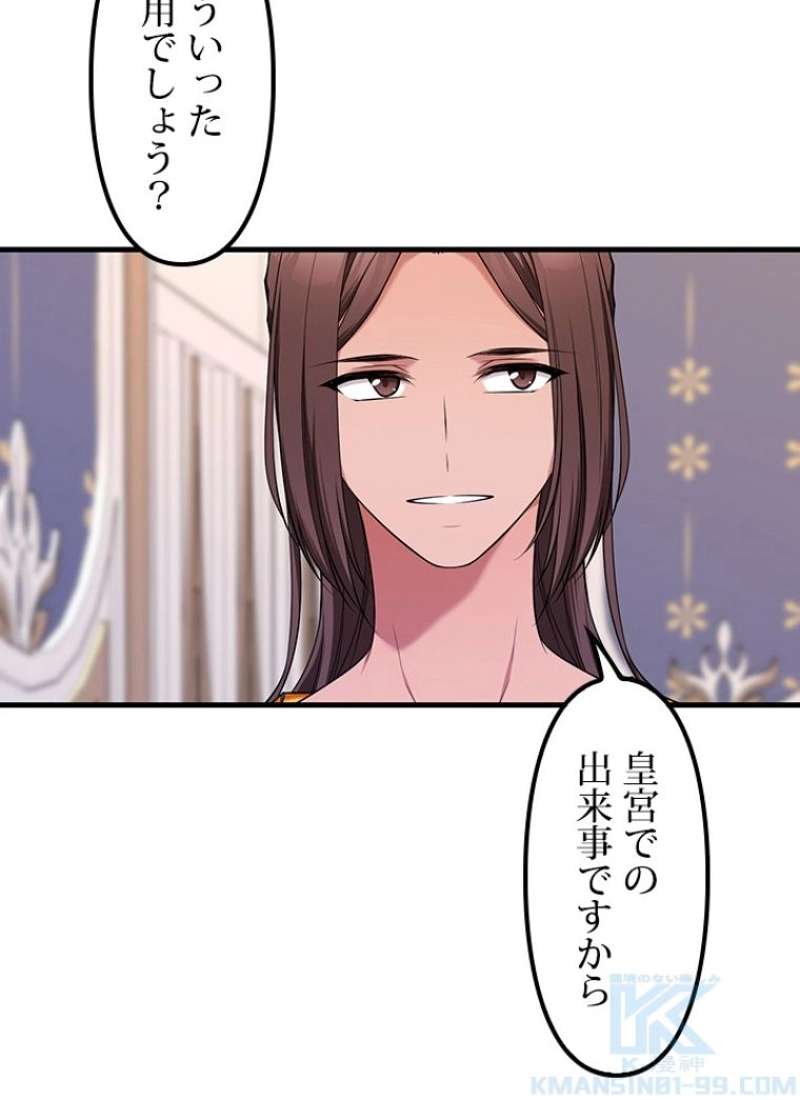 P112