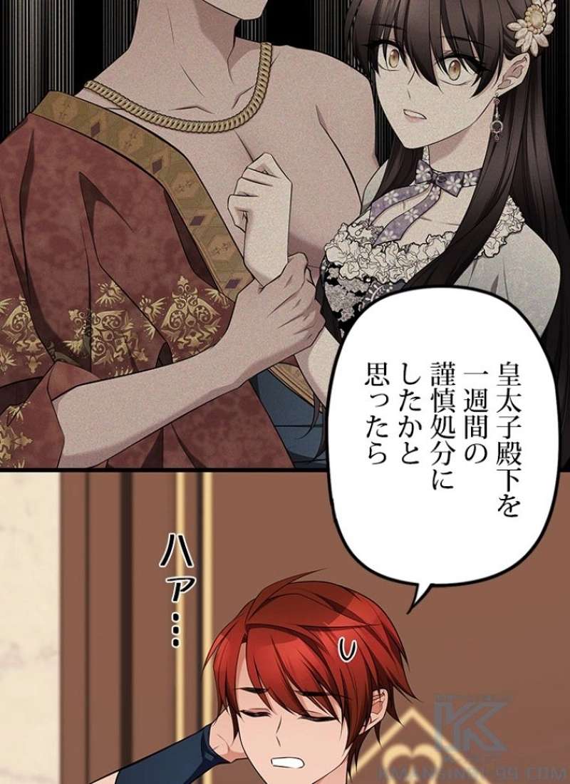 P58