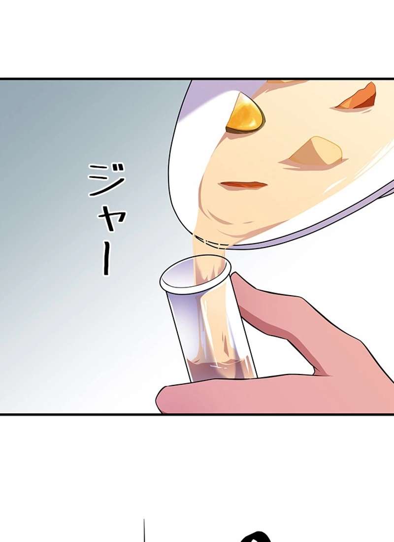 P103