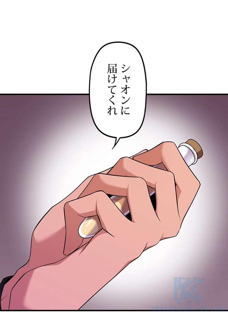 P110