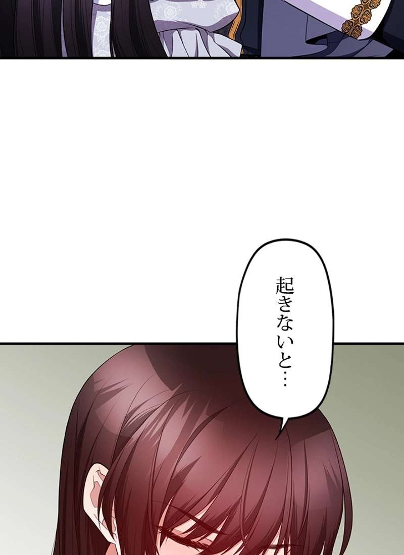 P88