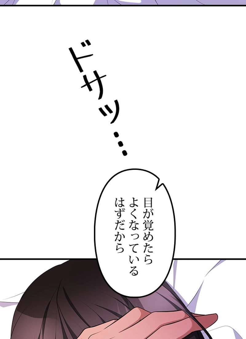 P93