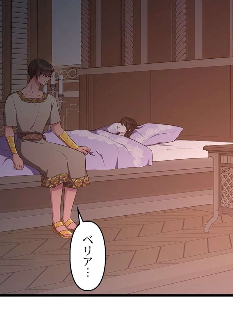 P113