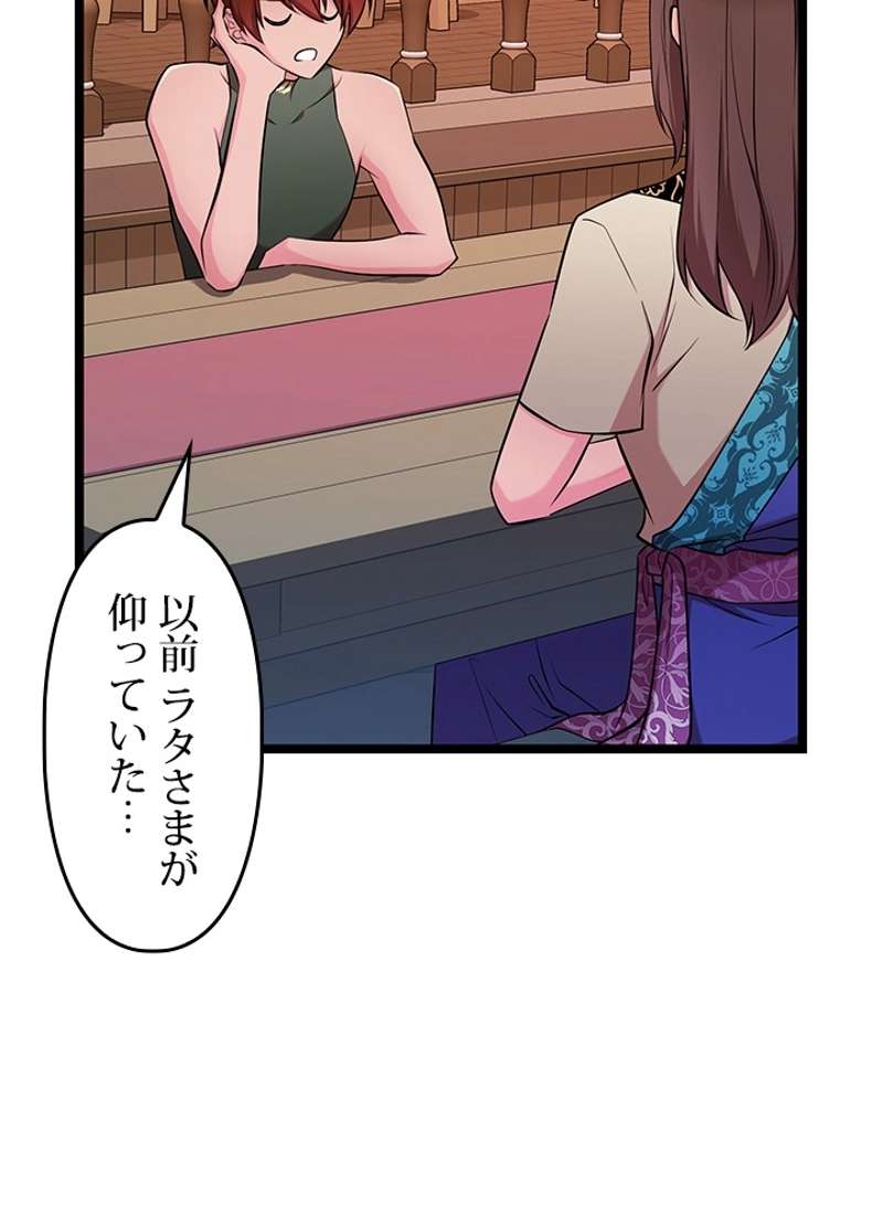 P53