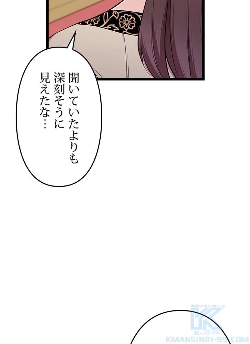 P55