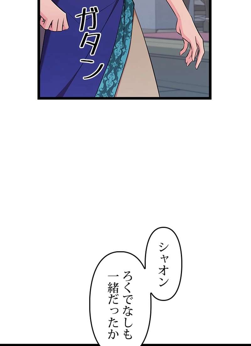 P65