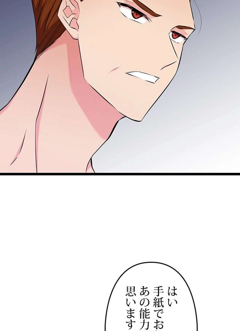 P71
