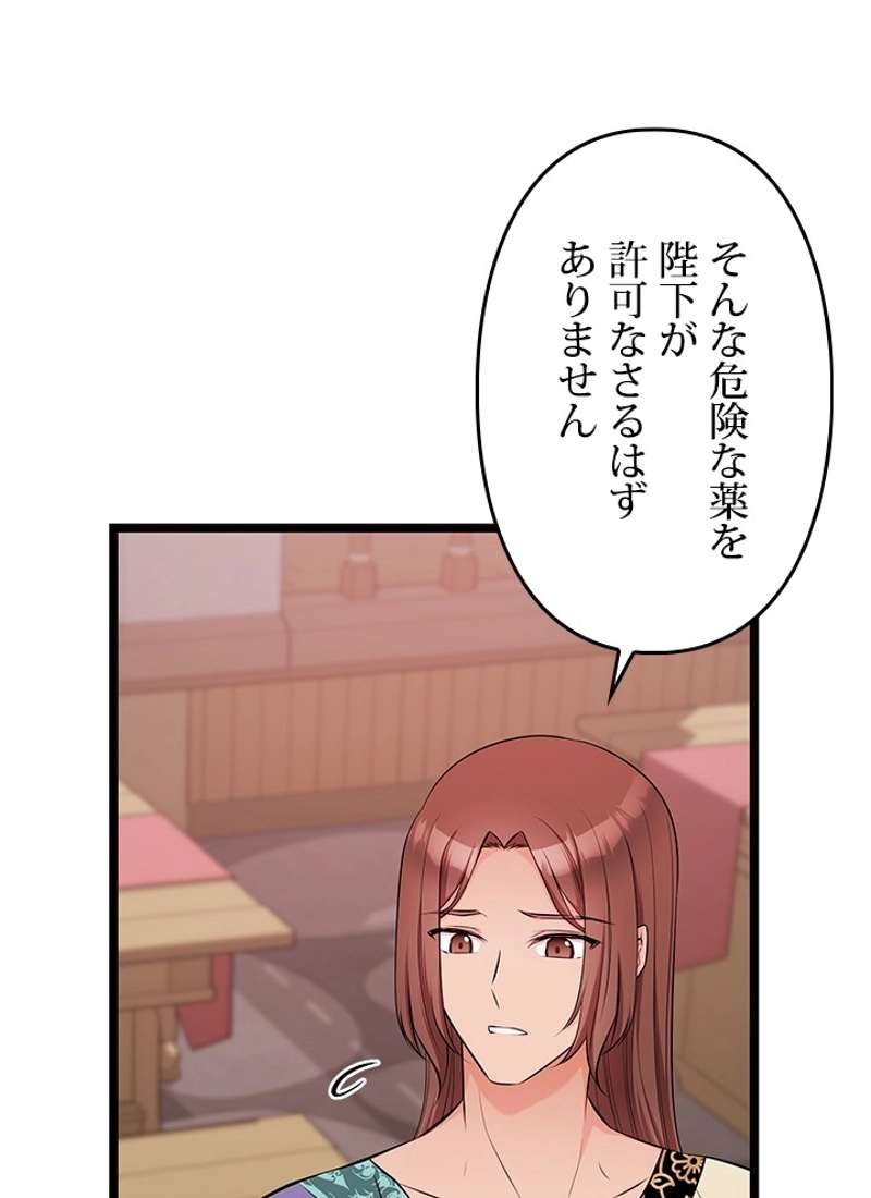 P81